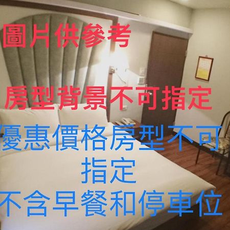 קילונג Fu Chia Hotel מראה חיצוני תמונה