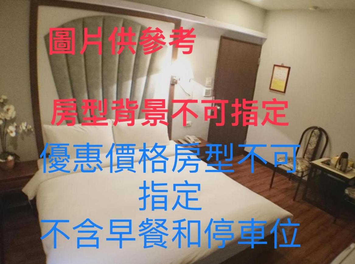 קילונג Fu Chia Hotel מראה חיצוני תמונה